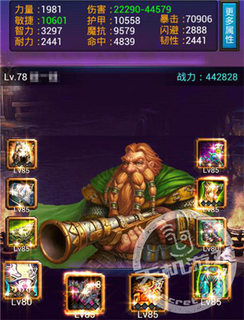 《天天掛機》中級玩家如何提高戰(zhàn)力