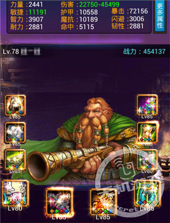 《天天掛機》中級玩家如何提高戰(zhàn)力