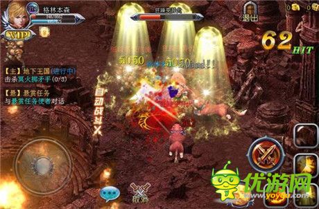 掌上魔獸 天災(zāi)來襲《魔神英雄傳》18日公測開啟