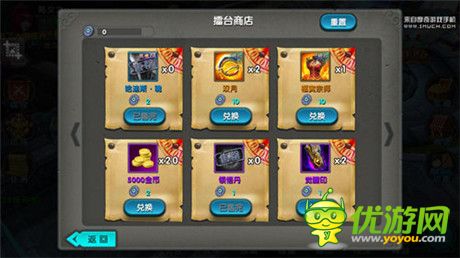 決斗之王!教你如何稱霸《太極熊貓》擂臺(tái)霸主