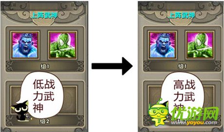 決斗之王!教你如何稱霸《太極熊貓》擂臺(tái)霸主