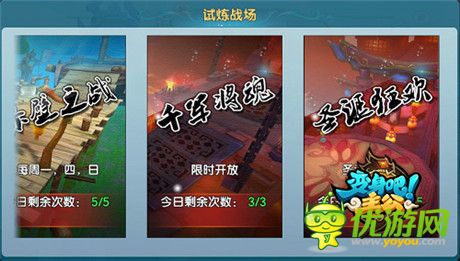 《變身吧主公》豪禮連環(huán)送 資料片火辣爆料