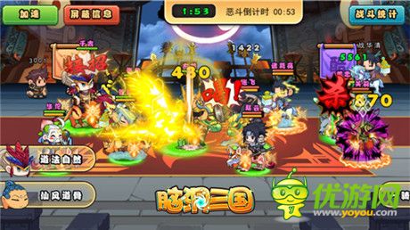 《腦洞三國》新版本詳解：群雄仙人削弱大法