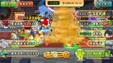 《腦洞三國》新版本詳解：群雄仙人削弱大法