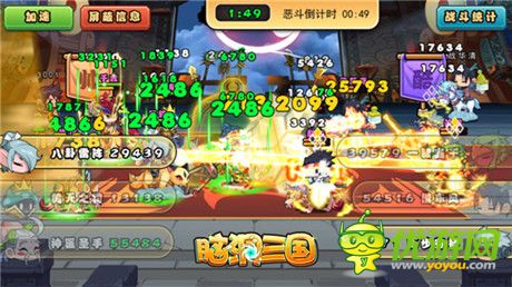 《腦洞三國》新版本詳解：群雄仙人削弱大法