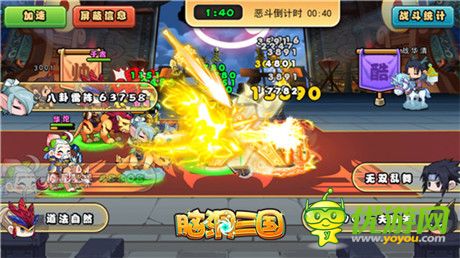 《腦洞三國》新版本詳解：群雄仙人削弱大法