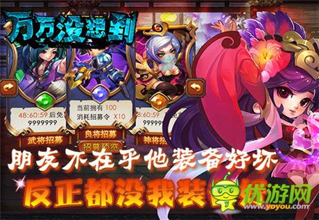 大錘的覺醒《萬萬沒想到》精英二測(cè)即將開啟