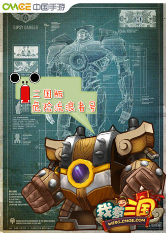 EVA來了! 《我煮三國》機甲騎戰(zhàn)席卷ARPG領域