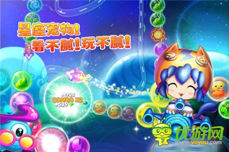 N+平臺(tái)強(qiáng)勢(shì)推薦《星星祖瑪》萌爆你的手機(jī)
