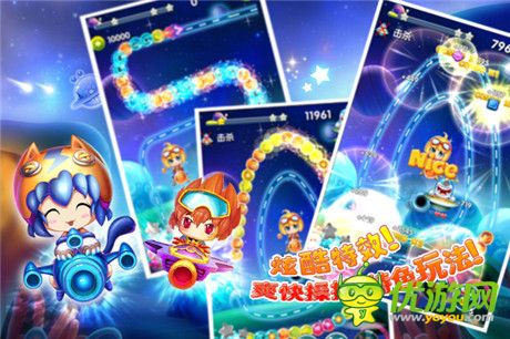 N+平臺(tái)強(qiáng)勢(shì)推薦《星星祖瑪》萌爆你的手機(jī)