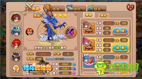 格斗冒險島IOS版再現(xiàn)經(jīng)典 萌寵陪你去戰(zhàn)斗!