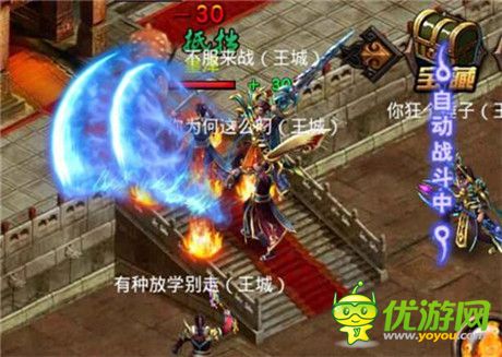 熱血不滅《烈焰》封測(cè)15服19號(hào)震撼開啟