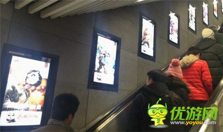 《太極熊貓》進(jìn)擊地鐵公交 開啟手游品牌化時(shí)代