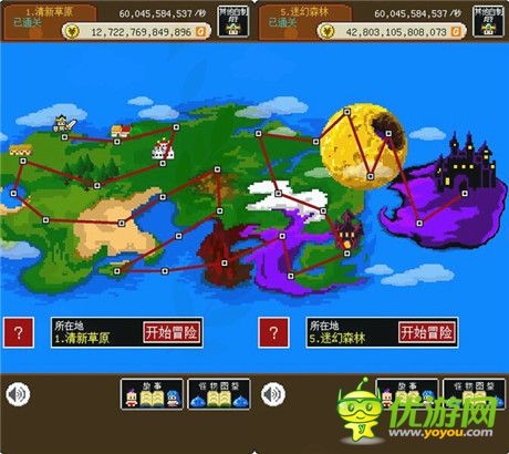 《很休閑的RPG》——標(biāo)準(zhǔn)劇情RPG系列
