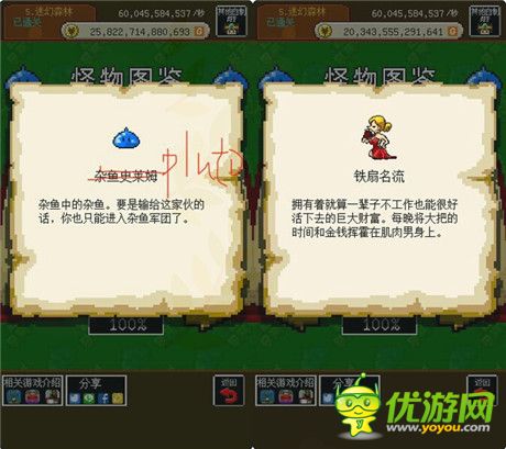 《很休閑的RPG》——標(biāo)準(zhǔn)劇情RPG系列
