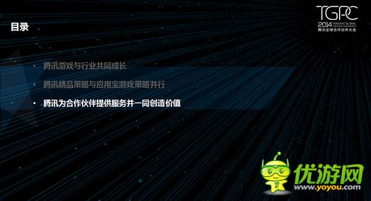騰訊游戲平臺(tái)：2014年10月移動(dòng)游戲數(shù)據(jù)報(bào)告