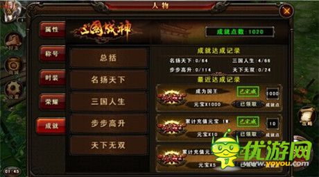 巔峰競(jìng)技場(chǎng)降臨《三國(guó)戰(zhàn)神》新版本今日上線(xiàn)