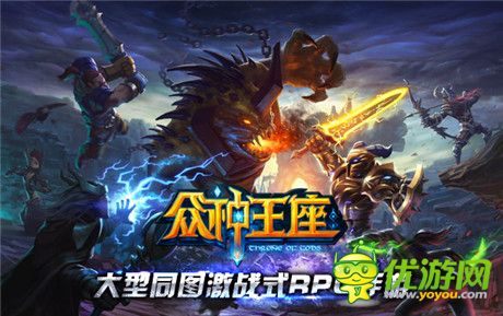 不戰(zhàn)不痛快 2014年度MMO RPG手游盤點(diǎn)