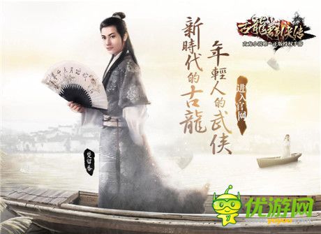 專訪手游《古龍群俠傳》首席畫(huà)師平凡淑芬