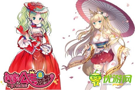 《我家公主最可愛》活動副本實用性指南