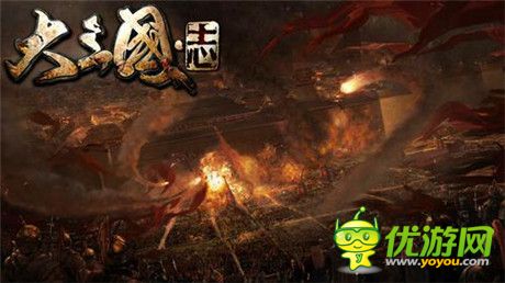 蝸牛3D動(dòng)作策略手游《大三國(guó)志》曝光 年初首測(cè)