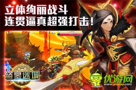 直指巔峰王者之戰(zhàn)《盜墓迷城》越獄不刪檔測(cè)試開(kāi)啟