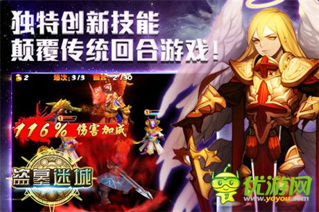 直指巔峰王者之戰(zhàn)《盜墓迷城》越獄不刪檔測(cè)試開(kāi)啟