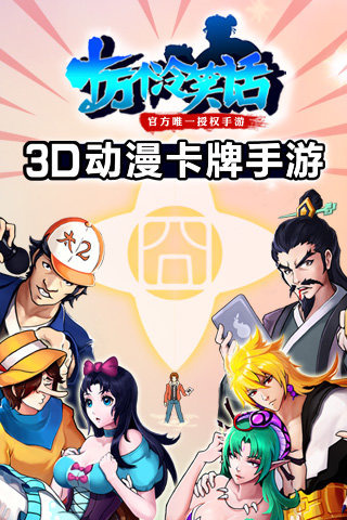十萬個冷笑話截圖欣賞