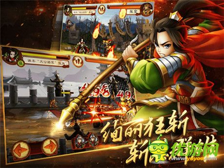 游戲十強(qiáng)誕生《狂斬三國(guó)2》獲原創(chuàng)移動(dòng)單機(jī)游戲獎(jiǎng)