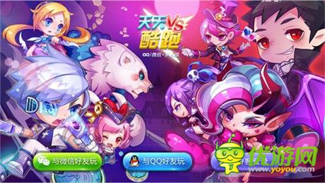 多人同屏對戰(zhàn)時代開啟《天天酷跑》年度大版本上線