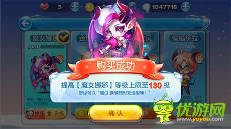 多人同屏對戰(zhàn)時代開啟《天天酷跑》年度大版本上線