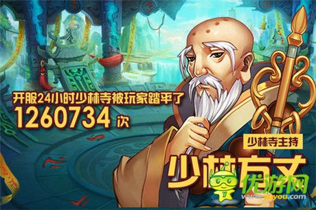 龍姑娘是最愛! 《大俠別囂張》公測(cè)任性播報(bào)