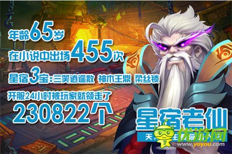 龍姑娘是最愛! 《大俠別囂張》公測(cè)任性播報(bào)