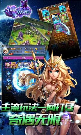 酷炫魔幻卡牌手游《放開(kāi)那妖精HD》不刪檔內(nèi)測(cè)開(kāi)啟