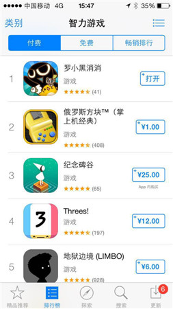 羅小黑一元下載做慈善獲認同，榜單飆升到一位