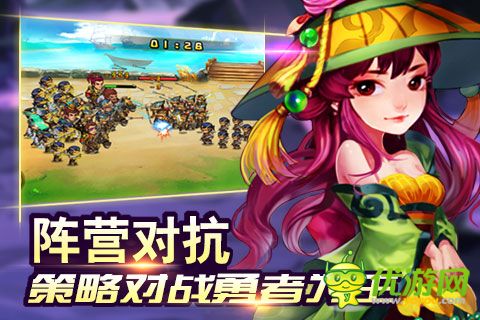 無雙亂武截圖欣賞