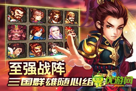 無雙亂武截圖欣賞