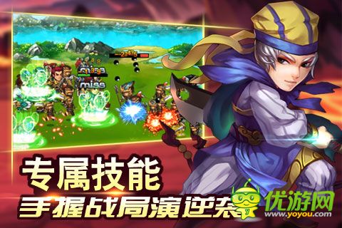 無雙亂武截圖欣賞