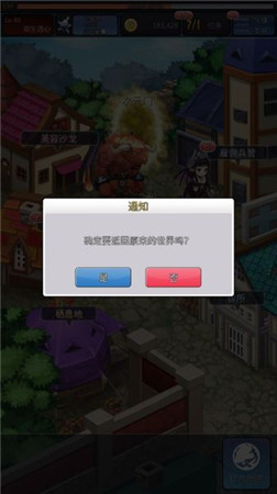 騷年我們來交配吧！《配種工坊》評測