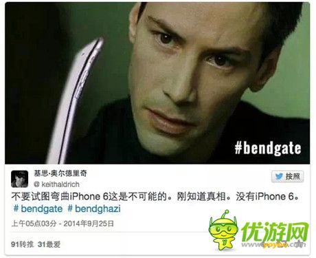 盤點2014年蘋果意想不到的那些事