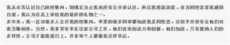 盤點2014年蘋果意想不到的那些事