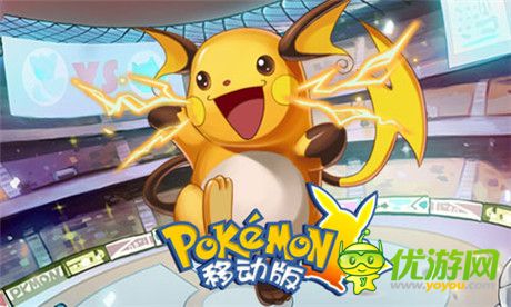 策略卡牌新作《口袋妖怪移動(dòng)版》封測(cè)開啟