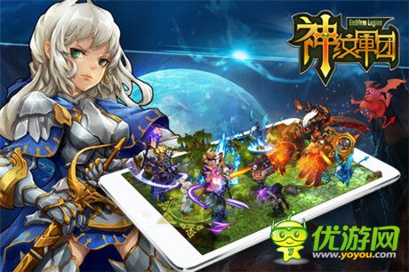 挑戰(zhàn)無腦卡牌游戲《神紋軍團》重現(xiàn)戰(zhàn)棋經(jīng)典