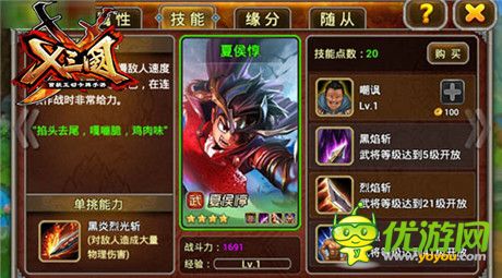 雙戰(zhàn)世界極致《X三國》首測約你來戰(zhàn)