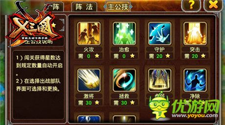 雙戰(zhàn)世界極致《X三國》首測約你來戰(zhàn)