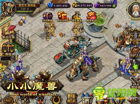 公測(cè)首日全服爆滿《小小魔獸》地下城玩法全面開啟