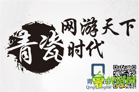 創(chuàng)新、卓越 廈門青瓷數(shù)碼榮獲“十強(qiáng)盛典”兩項(xiàng)大獎(jiǎng)
