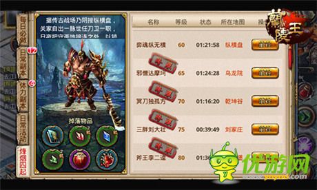 戰(zhàn)神逆襲歸來(lái)《蘭陵王》半周年新版即將來(lái)襲