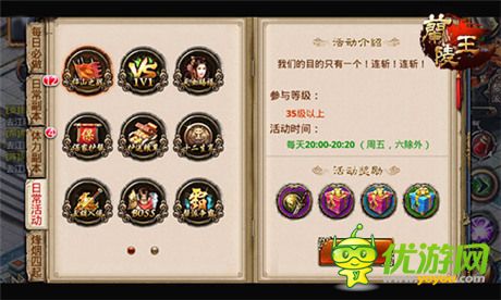 戰(zhàn)神逆襲歸來(lái)《蘭陵王》半周年新版即將來(lái)襲