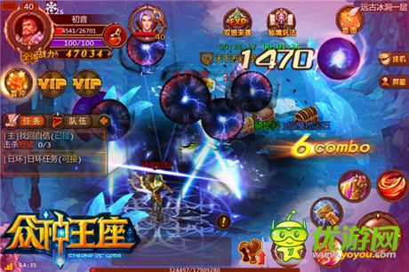 跳票小王子《眾神王座》iOS越獄確定下周來(lái)襲